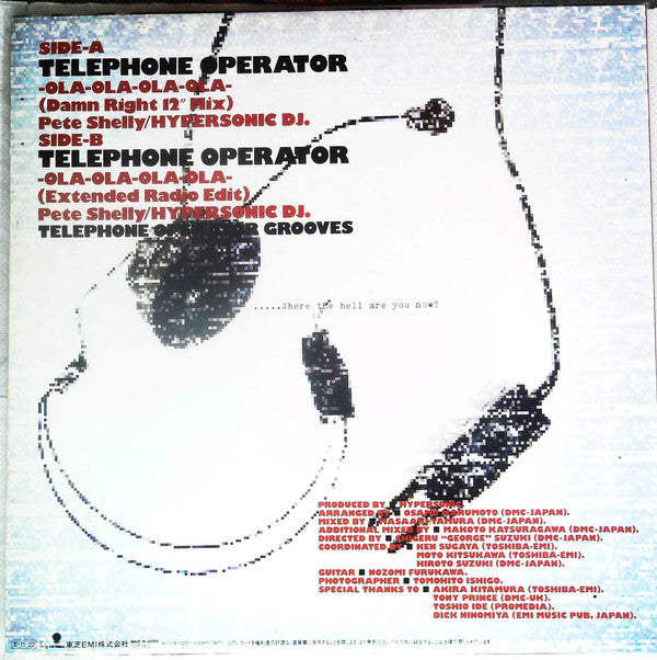 Hypersonic Inc. - Telephone Operator -Ola-Ola-Ola-Ola- (Vinyl, 12") Very Good (VG) / Very Good (VG)