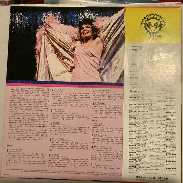 Shirley Bassey - Shirley Bassey (Vinyl, LP, Compilation) Very Good Plus (VG+) / Near Mint (NM or M-)