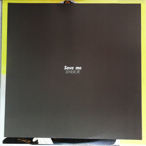 Yoshimi Iwasaki - Save Me (Vinyl, LP, Album, Promo, Stereo) Near Mint (NM or M-) / Very Good (VG)