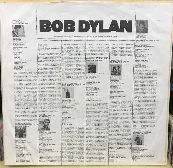 Bob Dylan - New Morning (Vinyl, LP, Album, Reissue) Very Good (VG) / Very Good Plus (VG+)