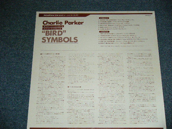 Charlie Parker - "Bird" Symbols (Vinyl, LP, Compilation, Limited Ed...