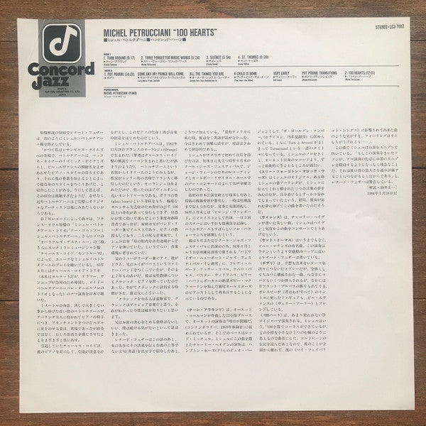 Michel Petrucciani - 100 Hearts (Vinyl, LP, Album) Very Good Plus (VG+) / Very Good Plus (VG+)