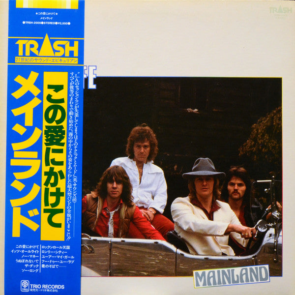 Mainland - Love Of My Life (Vinyl, LP, Album) Very Good (VG) / Very Good Plus (VG+)