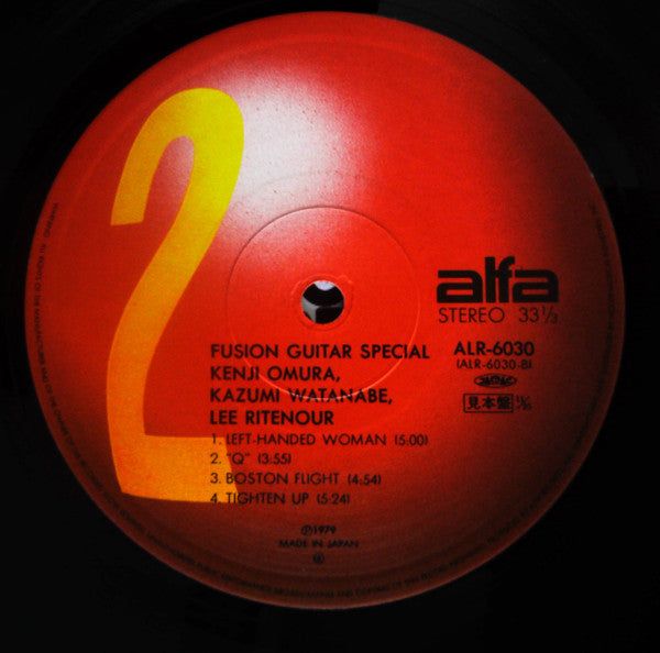 Kenji Omura - Fusion Guitar Special (Vinyl, LP, Compilation, Promo, Stereo) Very Good Plus (VG+) / Very Good (VG)