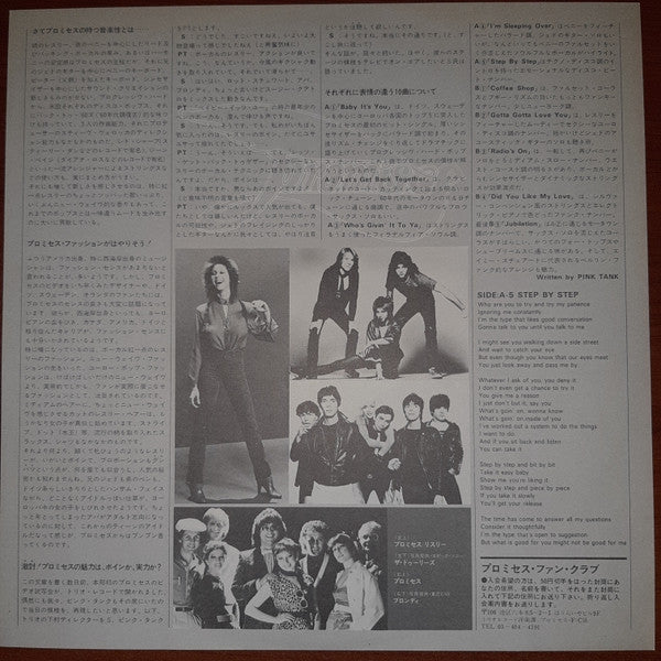 Promises - Promises (Vinyl, LP, Album) Very Good Plus (VG+) / Very Good (VG)