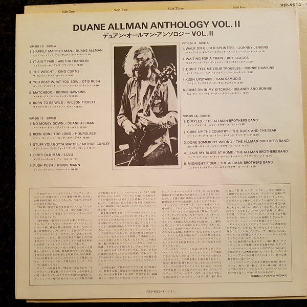 Duane Allman - An Anthology Vol. II (2xVinyl, LP, Compilation, Promo) Very Good Plus (VG+) / Very Good Plus (VG+)