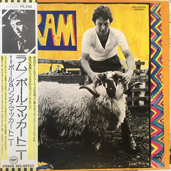 Paul & Linda McCartney - Ram = ラム (Vinyl, LP, Album, Stereo)