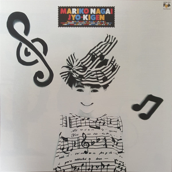 Mariko Nagai - Jyo-Kigen = Good Mood (Vinyl, LP, Album, Stereo) Very Good Plus (VG+) / Very Good (VG)