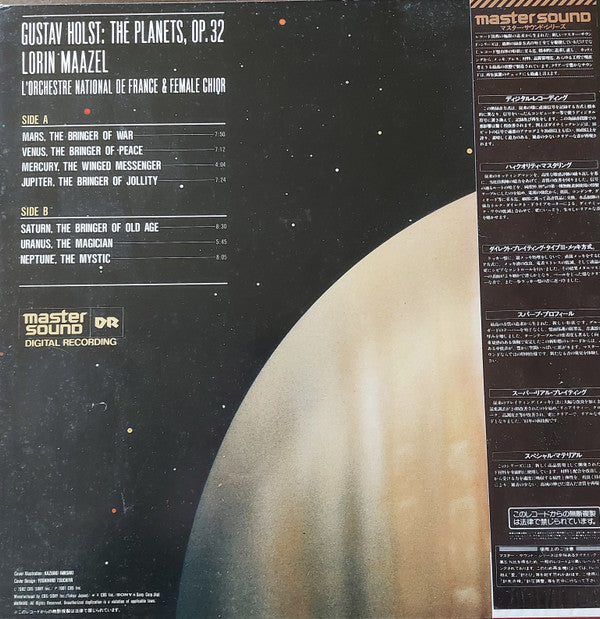 Gustav Holst - The Planets (Vinyl, LP, Stereo) Very Good (VG) / Good Plus (G+)
