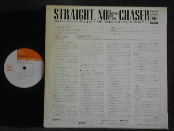 Thelonious Monk - Straight, No Chaser (Vinyl, LP, Album, Stereo)