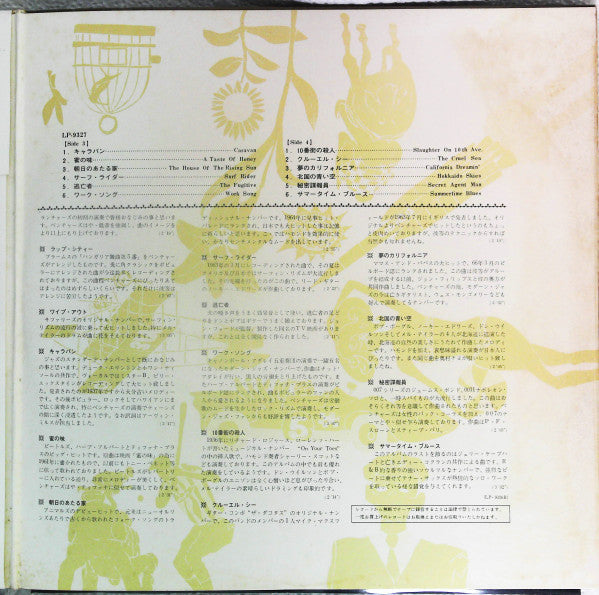 The Ventures - The Ventures Vol. 2 (Vinyl, LP, Compilation)