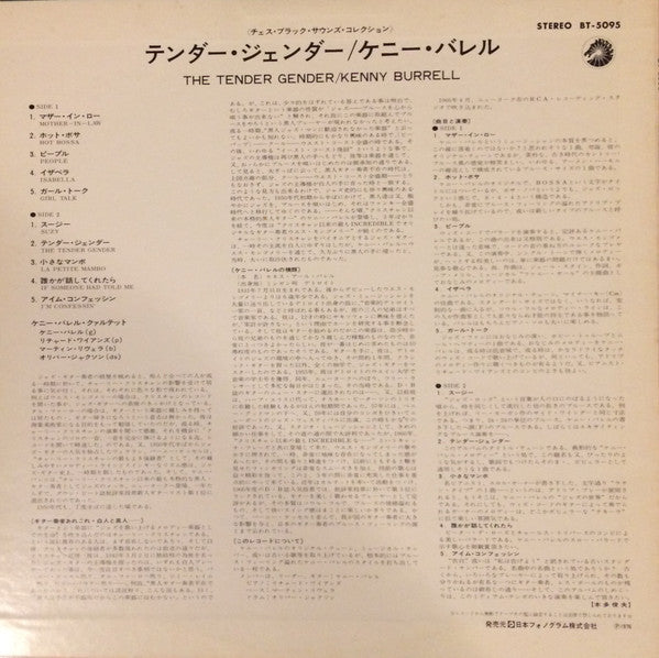 The Kenny Burrell Quartet - The Tender Gender (Vinyl, LP, Album, Reissue, Stereo) Very Good Plus (VG+) / Very Good Plus (VG+)