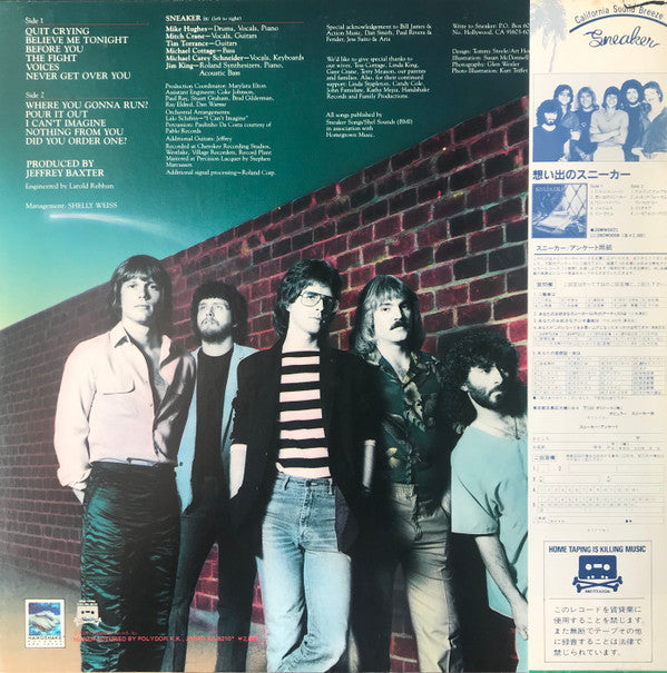 Sneaker - Loose In The World (Vinyl, LP, Album, Promo) Very Good Plus (VG+) / Good Plus (G+)