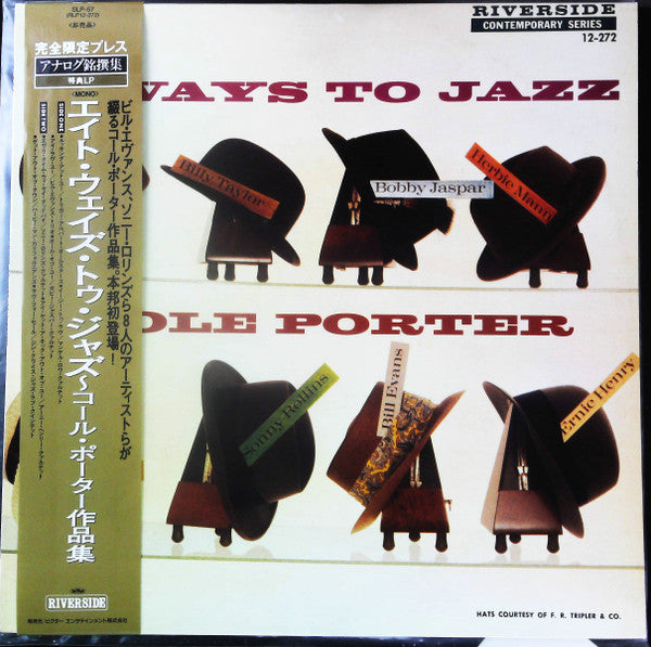 Various - 8 Ways to Jazz - The Music Of Cole Porter (Vinyl, LP, Compilation, Mono) Very Good Plus (VG+) / Very Good Plus (VG+)