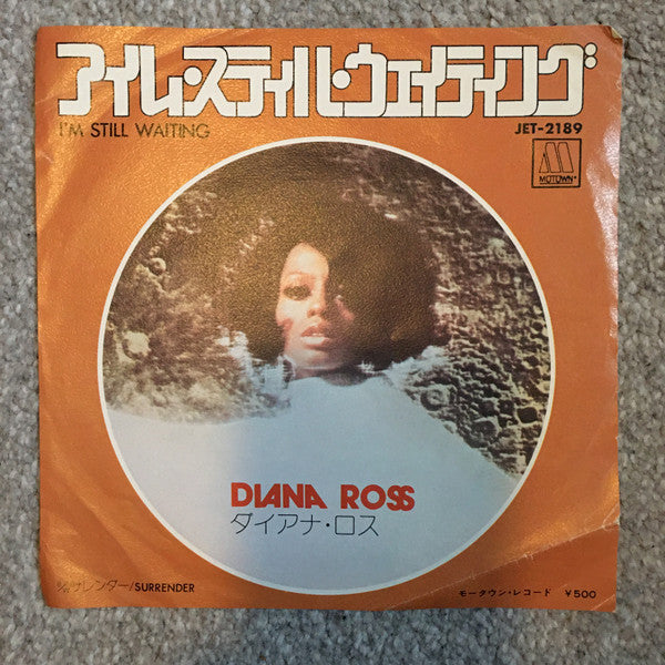 Diana Ross - I'm Still Waiting / Surrender (Vinyl, 7") Very Good (VG) / Very Good Plus (VG+)