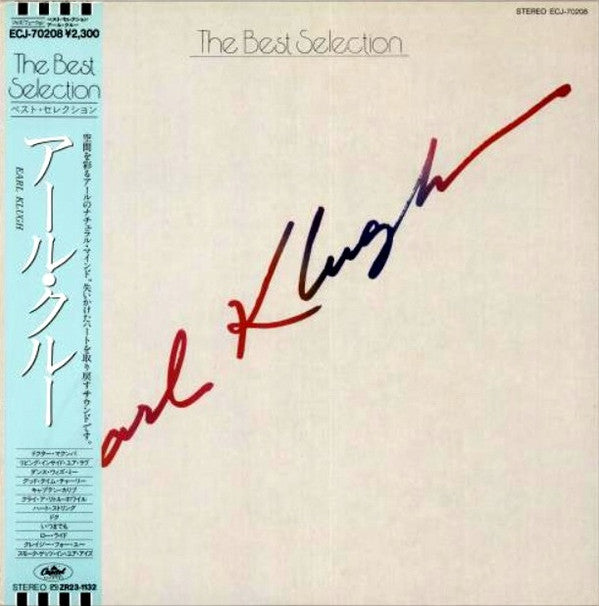 Earl Klugh - The Best Selection (Vinyl, LP, Compilation) Near Mint (NM or M-) / Near Mint (NM or M-)