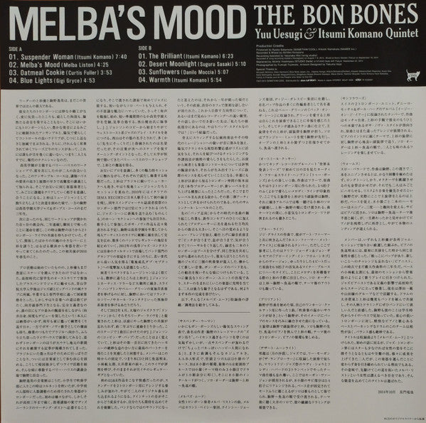 The Bon Bones - Melba's Mood (Vinyl, LP, Album, Limited Edition) Very Good Plus (VG+) / Near Mint (NM or M-)