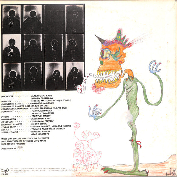 Masayoshi Kabe - Moon Like A Moon (Vinyl, LP, Album, Promo) Good Plus (G+) / Good (G)