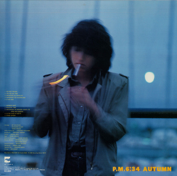 白季千加子 - P.M.6:35 Autumn = 午後6時35分 秋 (Vinyl, LP, Album) Very Good (VG) / Very Good (VG)