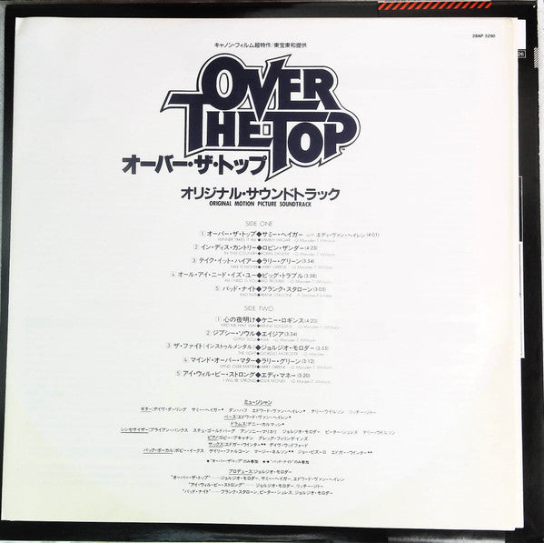 Various - Over The Top (Original Motion Picture Soundtrack) (Vinyl, LP, Album, Promo) Very Good Plus (VG+) / Very Good (VG)