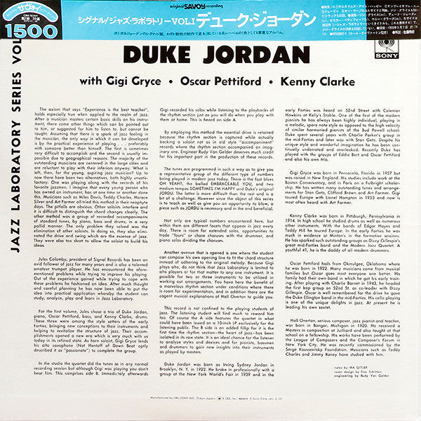 Duke Jordan - Jazz Laboratory Series Vol. 1 (Vinyl, LP, Album, Reissue, Mono) Near Mint (NM or M-) / Near Mint (NM or M-)