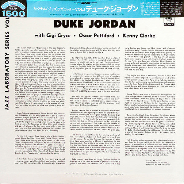 Duke Jordan - Jazz Laboratory Series Vol. 1 (Vinyl, LP, Album, Reis...