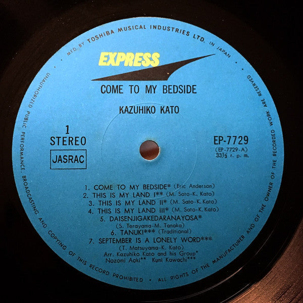 Kazuhiko Kato - Come To My Bedside = ぼくのそばにおいでよ (Vinyl, LP, Album)