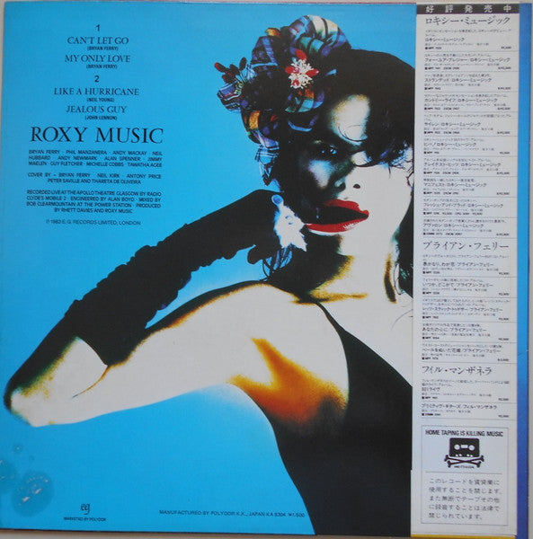 Roxy Music - The High Road (Vinyl, 12", 33 ⅓ RPM, Mini-Album, Promo) Very Good Plus (VG+) / Very Good Plus (VG+)