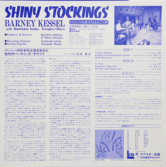 Barney Kessel - Shiny Stockings (Vinyl, LP, Album, Limited Edition, Stereo) Very Good Plus (VG+) / Very Good Plus (VG+)