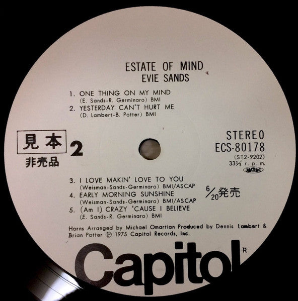 Evie Sands - Estate Of Mind (Vinyl, LP, Album, Promo) Very Good Plus (VG+) / Very Good (VG)
