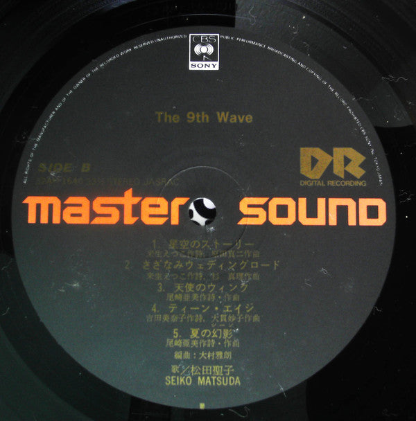 Seiko Matsuda - The 9th Wave (Vinyl, LP, Album, Stereo)