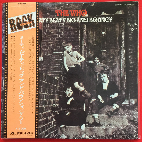 The Who - Meaty Beaty Big And Bouncy (Vinyl, LP, Compilation, Stereo) Very Good (VG) / Very Good Plus (VG+)