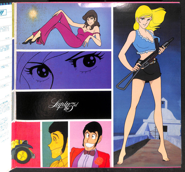 You & The Explosion Band - Lupin The 3rd (Original Soundtrack) = ルパン三世・2 オリジナル・サウンドトラック (Vinyl, LP, Promo) Very Good Plus (VG+) / Very Good (VG)