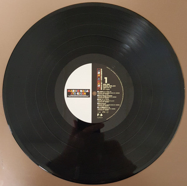 Mariko Nagai - Jyo-Kigen = Good Mood (Vinyl, LP, Album, Stereo) Very Good Plus (VG+) / Very Good (VG)