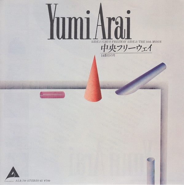 Yumi Arai - 中央フリーウェイ (Vinyl, 7", 45 RPM, Single, Repress) Very Good Plus (VG+) / Very Good (VG)
