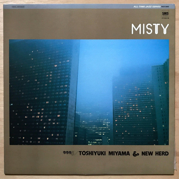 Toshiyuki Miyama & The New Herd - Misty (Vinyl, LP, Album, Stereo) Very Good Plus (VG+) / Very Good (VG)