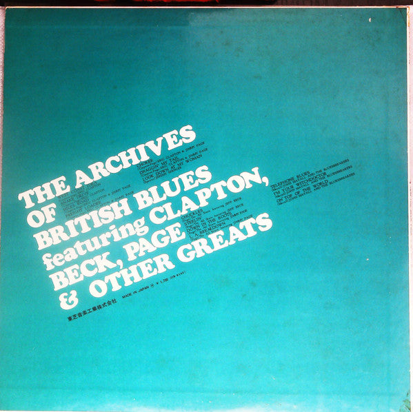 Eric Clapton - The Archives Of British Blues Featuring Clapton, Beck, Page & Other Greats (Vinyl, LP, Compilation, Reissue, Mono) Good Plus (G+) / Very Good (VG)