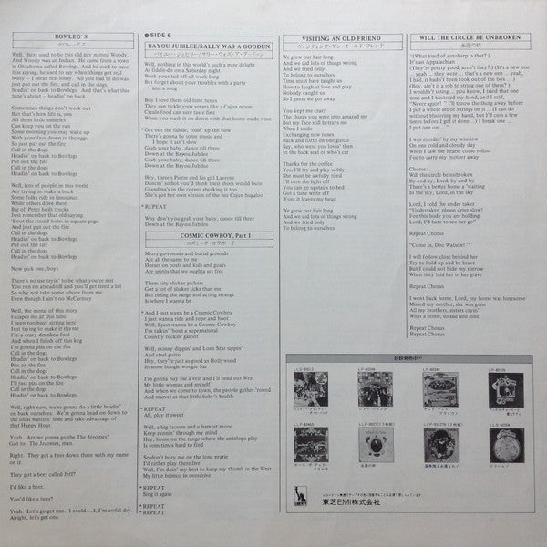 Nitty Gritty Dirt Band - Dirt, Silver & Gold = ダート・シルヴァー・アンド・ゴールド (3xVinyl, LP, Album, Compilation, Stereo) Very Good (VG) / Very Good Plus (VG+)