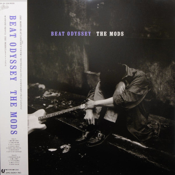 The Mods - Beat Odyssey (Vinyl, LP, Compilation, Stereo) Near Mint (NM or M-) / Very Good Plus (VG+)
