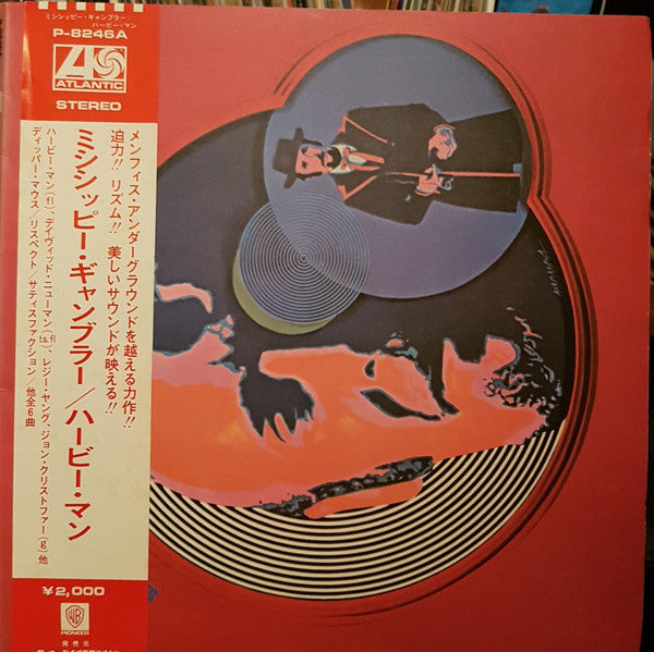 Herbie Mann - Mississippi Gambler (Vinyl, LP, Album) Very Good (VG) / Very Good (VG)