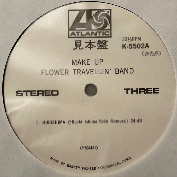 Flower Travellin' Band - Make Up (2xVinyl, LP, Album, Promo, Reissue) Very Good Plus (VG+) / Good Plus (G+)