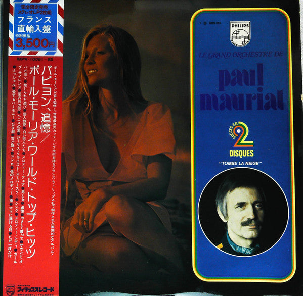 Le Grand Orchestre De Paul Mauriat - Tombe La Neige (Vinyl, LP, Com...