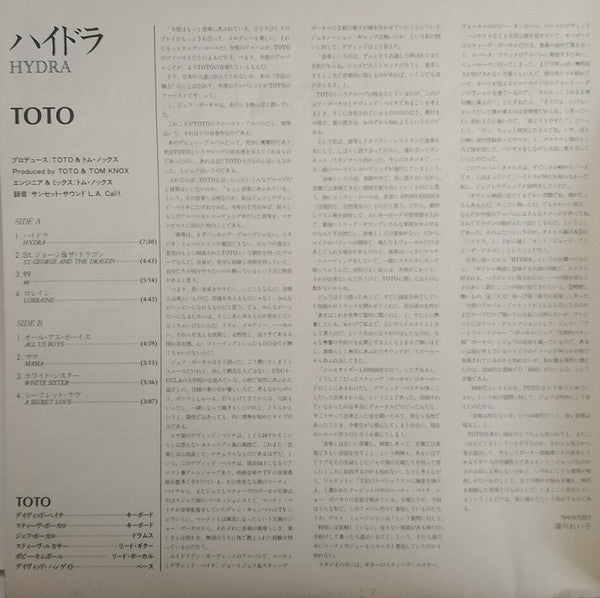 Toto - Hydra (Vinyl, LP, Album) Very Good Plus (VG+) / Very Good Plus (VG+)