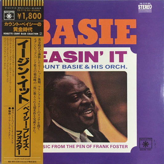 Count Basie Orchestra - Easin' It (Music From The Pen Of Frank Foster) (Vinyl, LP, Album, Reissue, Stereo) Very Good Plus (VG+) / Very Good Plus (VG+)