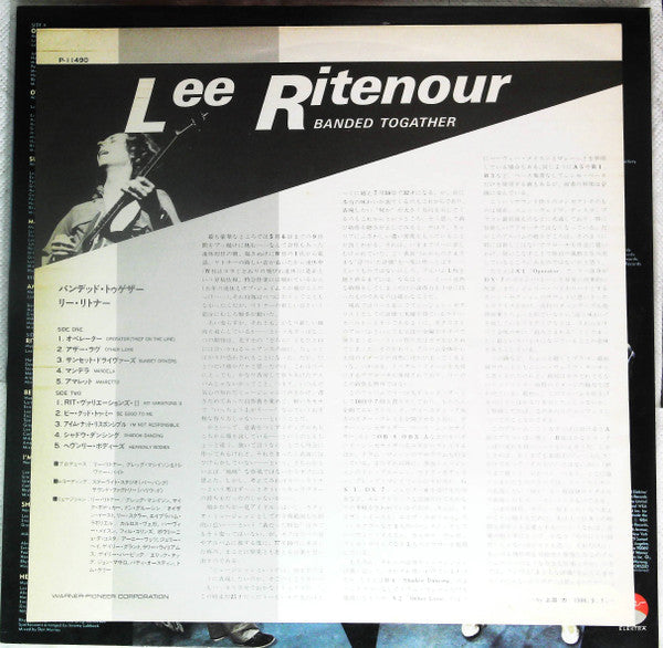 Lee Ritenour - Banded Together (Vinyl, LP, Album, Promo) Very Good (VG) / Very Good Plus (VG+)