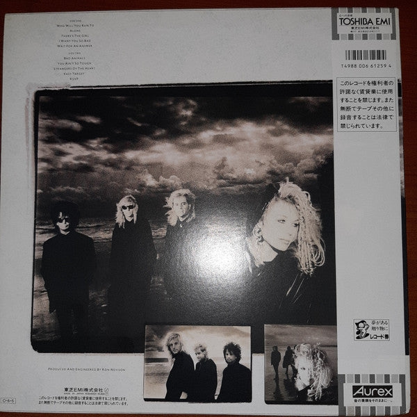 Heart - Bad Animals (Vinyl, LP, Album)