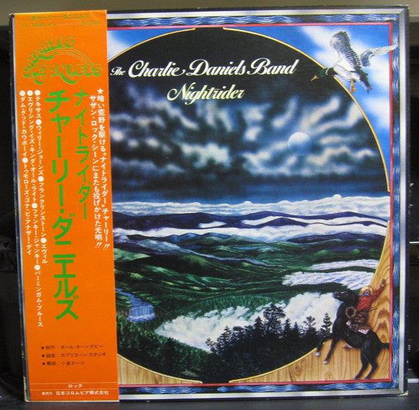 The Charlie Daniels Band - Nightrider (Vinyl, LP, Album) Very Good Plus (VG+) / Very Good Plus (VG+)