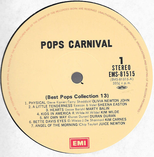 Various - Pops Carnival (Best Pops Collection 13) (Vinyl, LP, Compilation) Near Mint (NM or M-) / Very Good Plus (VG+)