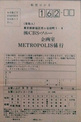 Various - Metropolis (Original Motion Picture Soundtrack) (Vinyl, LP, Album, Promo) Very Good Plus (VG+) / Good (G)