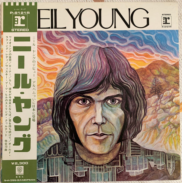 Neil Young - Neil Young (Vinyl, LP, Album, Reissue, Stereo) Very Good (VG) / Very Good Plus (VG+)